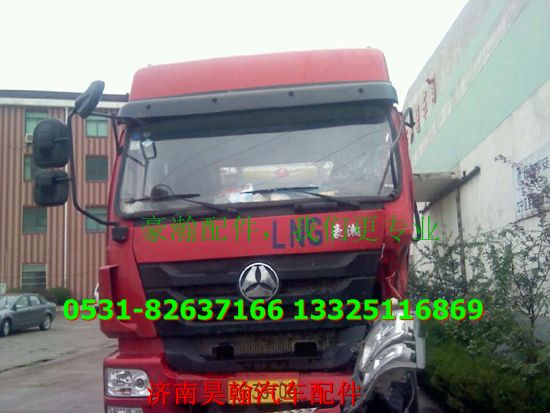 豪瀚,,濟(jì)南馭無疆汽車配件有限公司