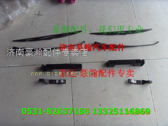 AZ9525540094,重汽豪瀚扶手豪瀚原廠配件 中國重汽豪瀚配件批發(fā),濟(jì)南馭無疆汽車配件有限公司