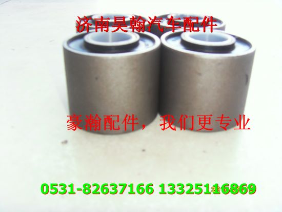 AZ1651430016,豪瀚配 豪瀚翻轉(zhuǎn)襯套豪瀚重卡配南京豪瀚配件,濟(jì)南馭無(wú)疆汽車(chē)配件有限公司