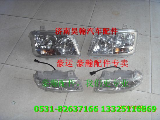 ,重汽豪瀚配件大燈 重汽豪瀚汽車(chē)配,濟(jì)南馭無(wú)疆汽車(chē)配件有限公司
