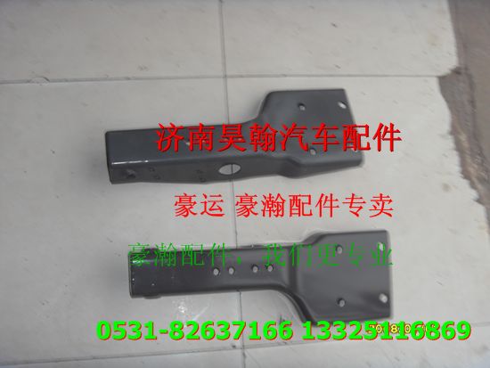 ,重汽豪瀚駕駛室后懸支架,濟(jì)南馭無疆汽車配件有限公司