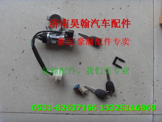 ,豪瀚駕駛室點(diǎn)火鎖門鎖重汽豪瀚駕駛室空殼重汽豪瀚駕駛室配件,濟(jì)南馭無疆汽車配件有限公司