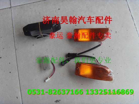 重汽豪瀚駕駛室門燈重汽豪瀚駕駛室總成重汽豪瀚駕駛室配件/