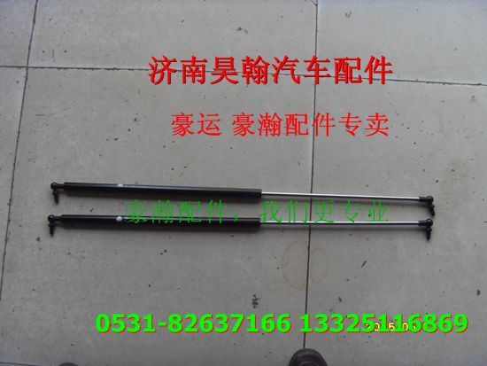 ,重汽豪瀚駕駛室氣彈簧,濟(jì)南馭無疆汽車配件有限公司