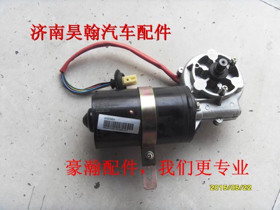 豪瀚配件  豪瀚雨刮電機(jī)  豪瀚駕駛室配件  豪瀚重卡配件/AZ1651740010