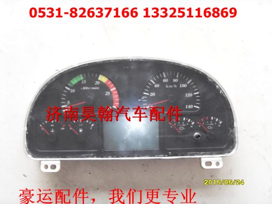 豪運配件 豪運儀表 豪運電器配件   豪運駕駛室配件/NZ9525582010