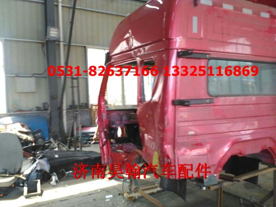 重汽123,,濟(jì)南馭無(wú)疆汽車(chē)配件有限公司