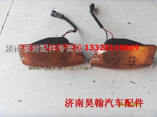 AZ9525720022/21,,濟(jì)南馭無(wú)疆汽車配件有限公司