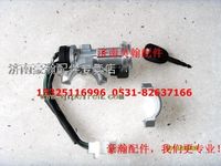重汽豪瀚配件原廠配套豪瀚點(diǎn)火鎖豪瀚事故車配件