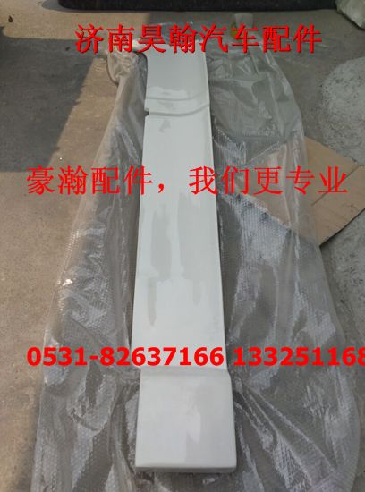 AZ1674870010 AZ1674870015  AZ1674870016,,濟(jì)南馭無(wú)疆汽車配件有限公司