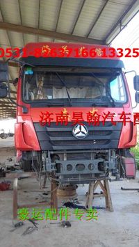 豪瀚立柱、豪瀚側(cè)圍 豪瀚前圍豪瀚車門豪瀚頂蓋豪瀚后圍