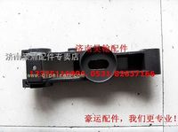 中國重汽 豪運(yùn)前懸焊接支架 豪運(yùn)前翻轉(zhuǎn)軸上支架 前懸支架
