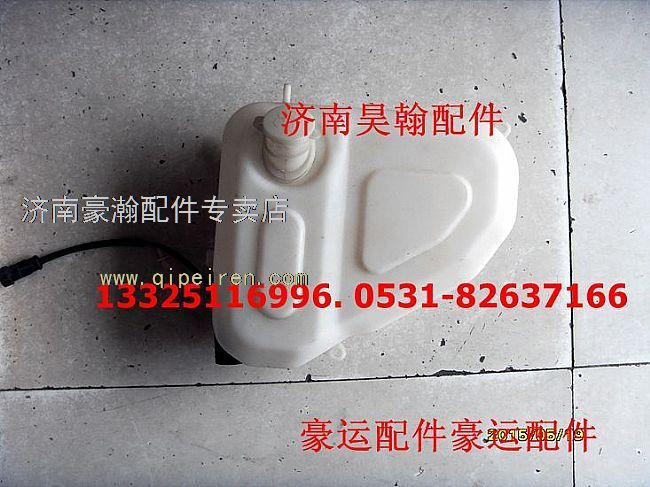 NZ1651860020,,濟(jì)南馭無疆汽車配件有限公司