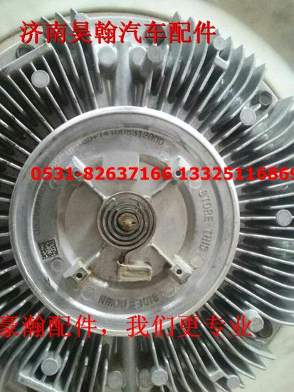 082V06601-0280,,濟南馭無疆汽車配件有限公司