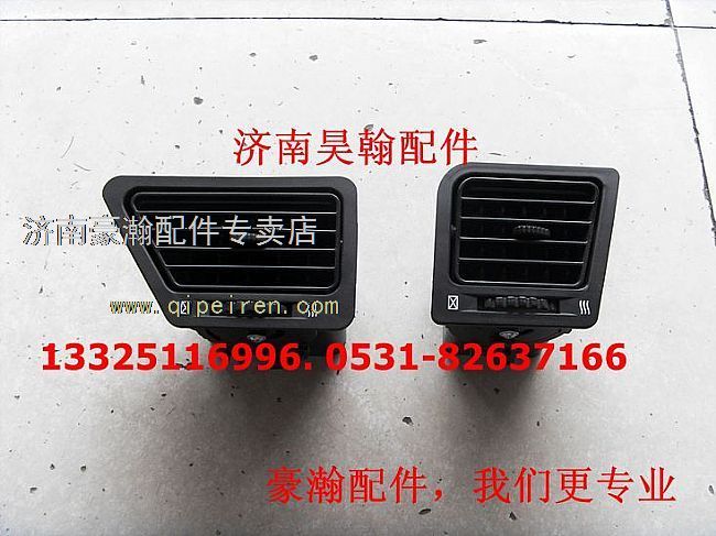 AZ1651160025/24/27,,濟(jì)南馭無(wú)疆汽車(chē)配件有限公司