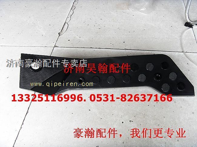 AZ1651620050/60,,濟南馭無疆汽車配件有限公司