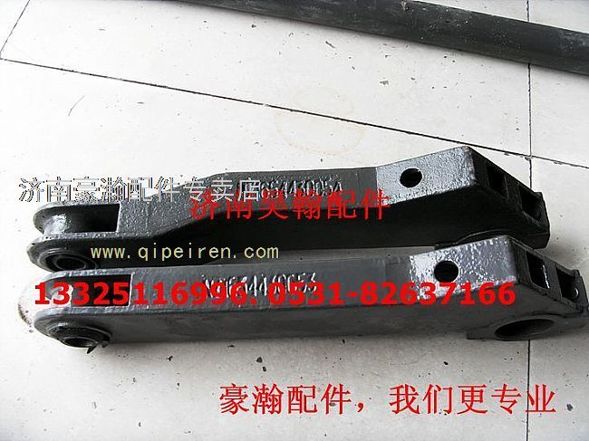 NZ1654430053/54,,濟(jì)南馭無(wú)疆汽車配件有限公司