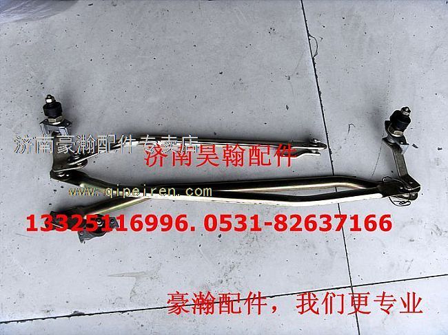 NZ1651740100,,濟(jì)南馭無疆汽車配件有限公司