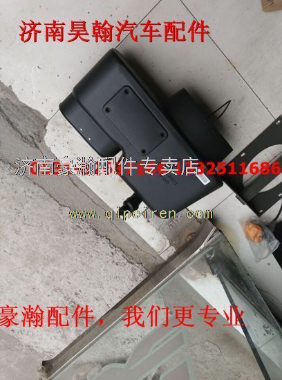 AZ9525190010,,濟南馭無疆汽車配件有限公司