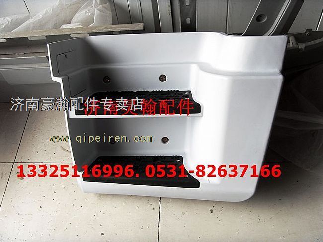 AZ1671240050/60,,濟(jì)南馭無(wú)疆汽車(chē)配件有限公司