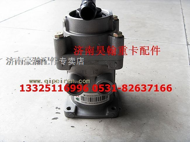 WG9000360502,,濟(jì)南馭無(wú)疆汽車(chē)配件有限公司