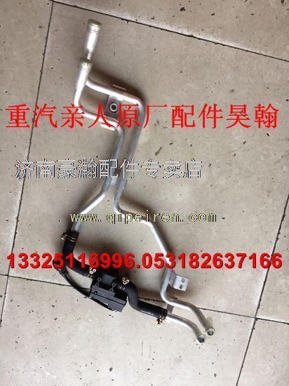 AZ1651820040,,濟(jì)南馭無(wú)疆汽車配件有限公司