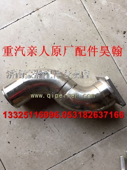 AZ9525530025,,濟(jì)南馭無(wú)疆汽車配件有限公司