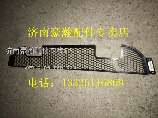 AZ9525930060,,濟南馭無疆汽車配件有限公司