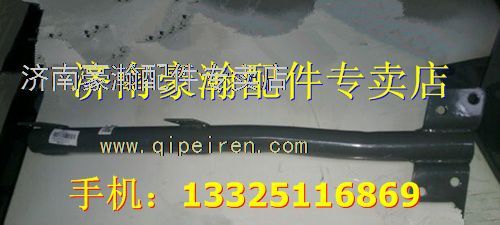 AZ1651230009,,濟(jì)南馭無(wú)疆汽車配件有限公司