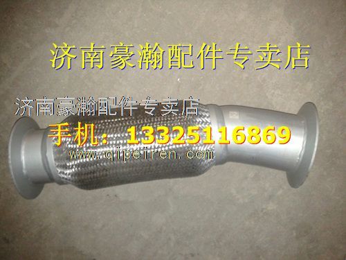 AZ9525540022,,濟(jì)南馭無(wú)疆汽車配件有限公司