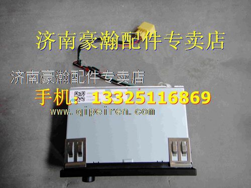 AZ9525780010,,濟南馭無疆汽車配件有限公司