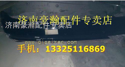 AZ1674870001,,濟南馭無疆汽車配件有限公司