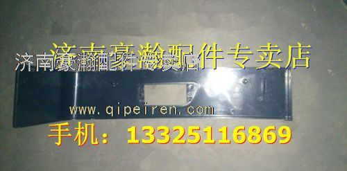AZ1651230053,,濟南馭無疆汽車配件有限公司