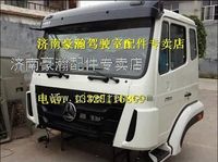 重汽豪瀚平頂駕駛室總成，重汽豪瀚平頂駕駛室配件