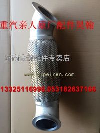 重汽豪瀚豪運駕駛室配件豪瀚原廠配件豪瀚排氣制動豪瀚排氣管