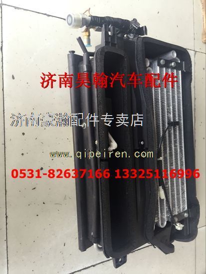 AZ1651820020,重汽豪瀚配件豪瀚空調(diào)暖風(fēng)配件豪瀚蒸發(fā)器總成豪瀚蒸發(fā)器芯體,濟(jì)南馭無疆汽車配件有限公司