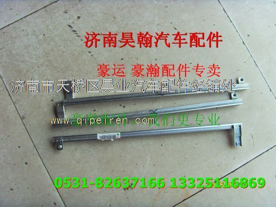 濟南豪瀚配件重汽豪瀚標(biāo)志重汽豪運駕駛室重汽豪運駕駛室空殼/AZ9525930030