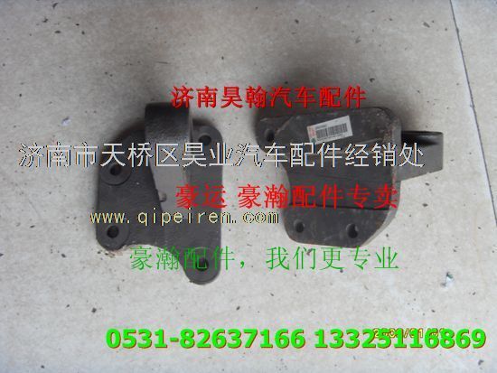 NZ9525720007,,濟(jì)南馭無疆汽車配件有限公司