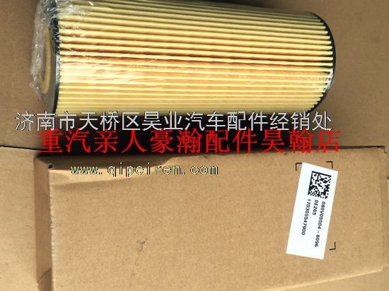 080V05504-6105,瀚曼動(dòng)機(jī)機(jī)油濾芯J5G,MC07濾芯器豪瀚細(xì)濾粗濾原廠配套,濟(jì)南馭無(wú)疆汽車配件有限公司
