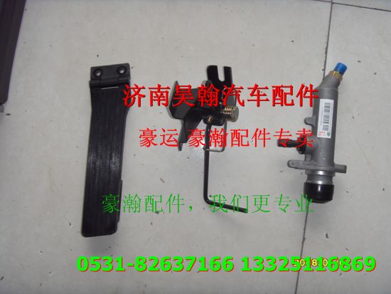 ,重汽豪瀚配件油門支架離合器總泵  重汽豪瀚汽車配件,濟(jì)南馭無疆汽車配件有限公司