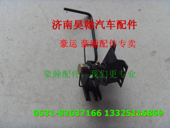 ,重汽豪瀚配件油門(mén)支架  重汽豪瀚汽車(chē)配件  豪瀚駕駛室配件,濟(jì)南馭無(wú)疆汽車(chē)配件有限公司
