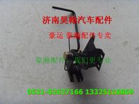 重汽豪瀚配件油門(mén)支架  重汽豪瀚汽車配件  豪瀚駕駛室配件