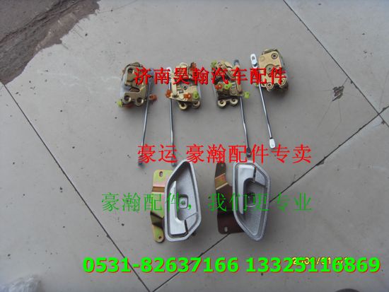 重汽豪瀚配件鎖塊內(nèi)扣 重汽豪瀚汽車配件  豪瀚駕駛室配件/