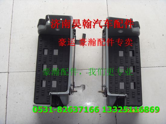 ,重汽豪瀚配件上層踏板 重汽豪瀚汽車配件,濟南馭無疆汽車配件有限公司
