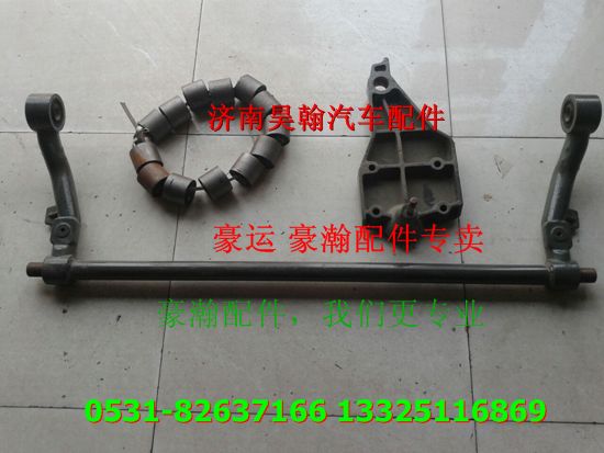 ,重汽豪瀚配件前懸  重汽豪瀚汽車配件,濟(jì)南馭無疆汽車配件有限公司