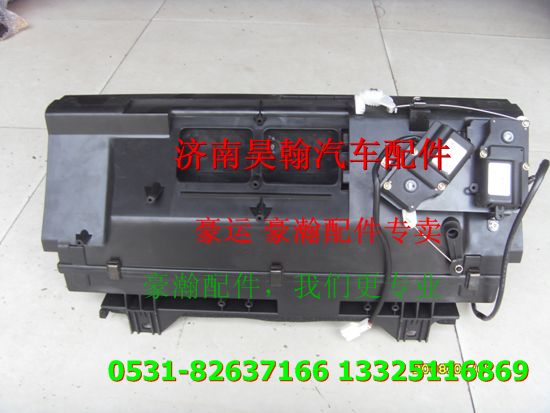 重汽豪瀚配件暖風(fēng)機(jī)  重汽豪瀚汽車配件,,濟(jì)南馭無疆汽車配件有限公司