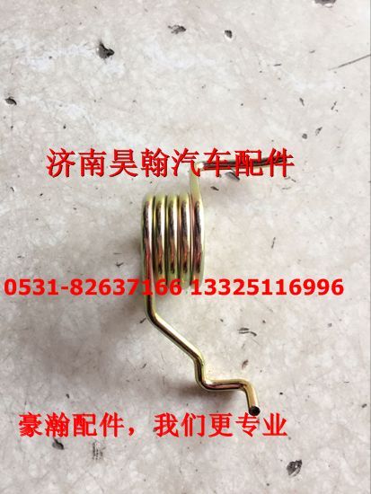 重汽豪瀚配件離合器回位簧 重汽豪瀚汽車配件,,濟南馭無疆汽車配件有限公司