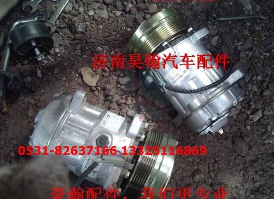 重汽豪瀚配件空調(diào)壓縮機(jī)  重汽豪瀚汽車配件,,濟(jì)南馭無疆汽車配件有限公司