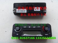 重汽豪瀚配件空調(diào)面板 重汽豪瀚汽車配件  豪瀚駕駛室配件