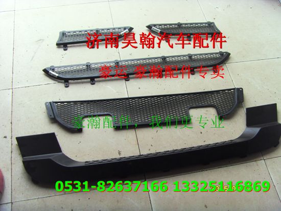 重汽豪瀚配件保險杠中網(wǎng) 重汽豪瀚汽車配件,,濟(jì)南馭無疆汽車配件有限公司